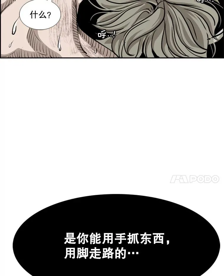 213.回礼119