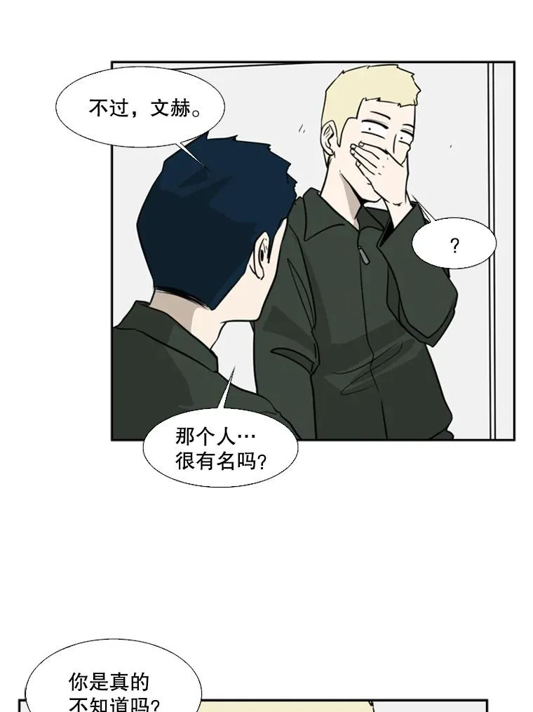 8.探监52
