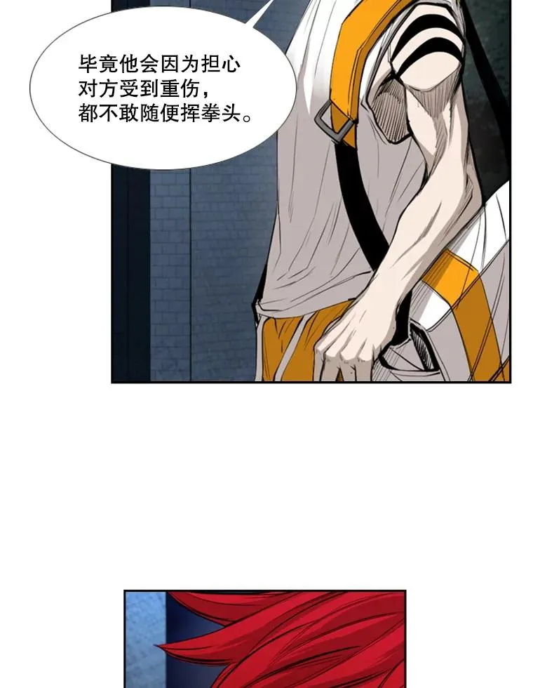 162.师兄弟间的见面62
