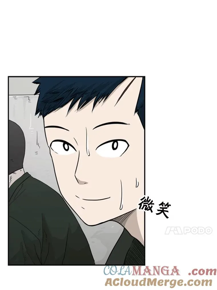 36.复仇之链52
