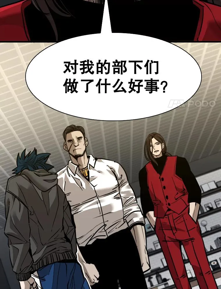 304.苏胜宸的颓废106