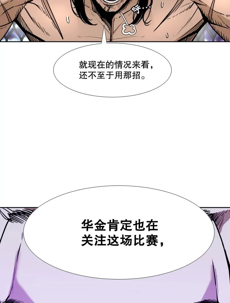 254.胜负难料（2）86