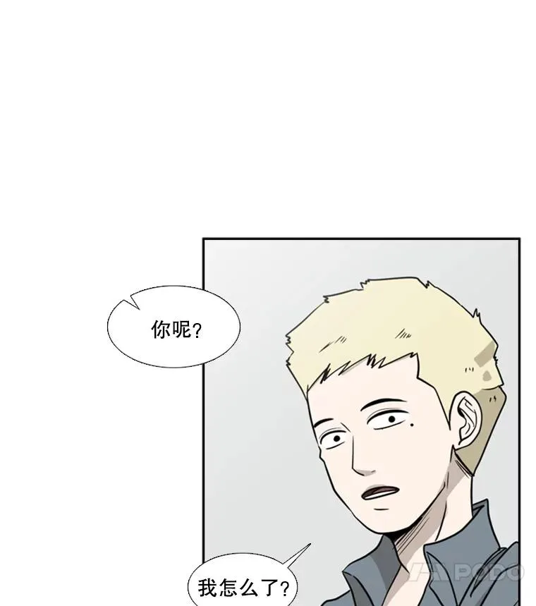 6.冲突45