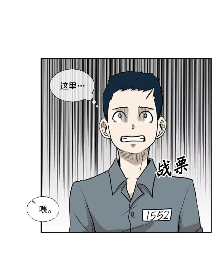 6.冲突63