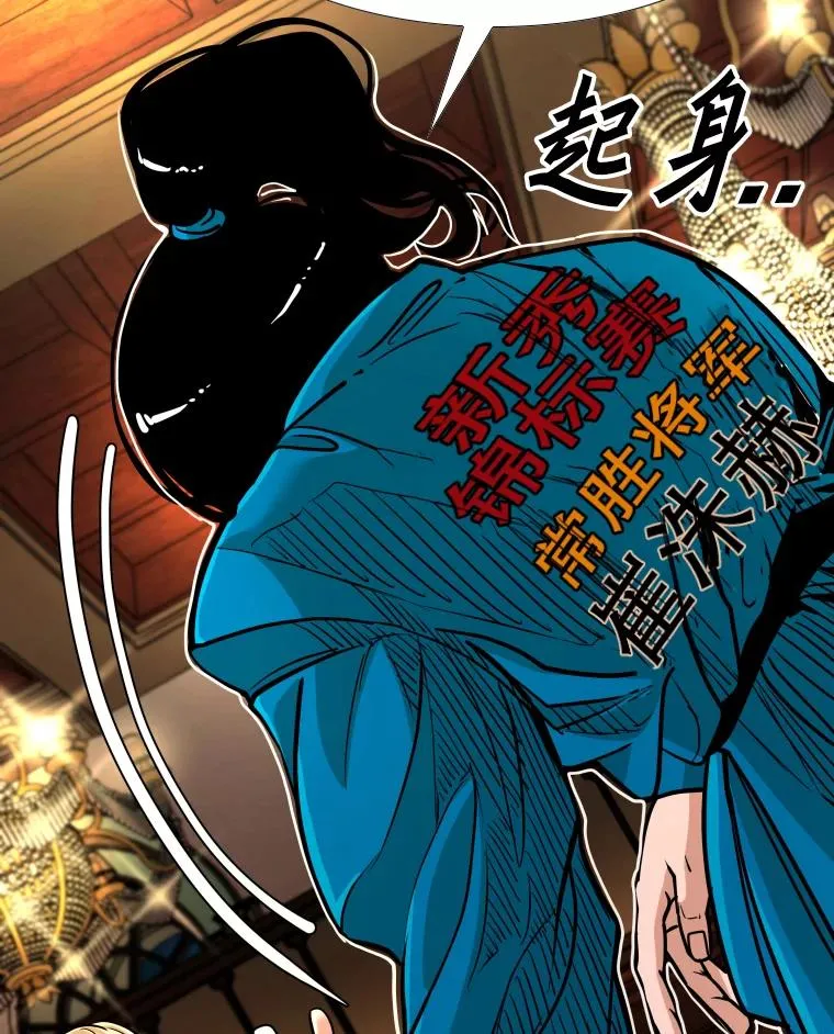 273.赛后休息（2）95