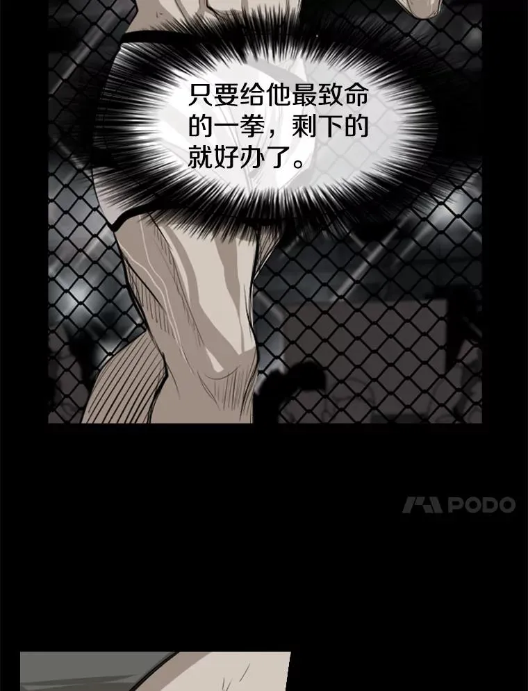 136.占下风97