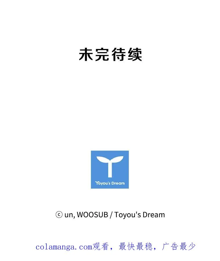 159.你给我等着107