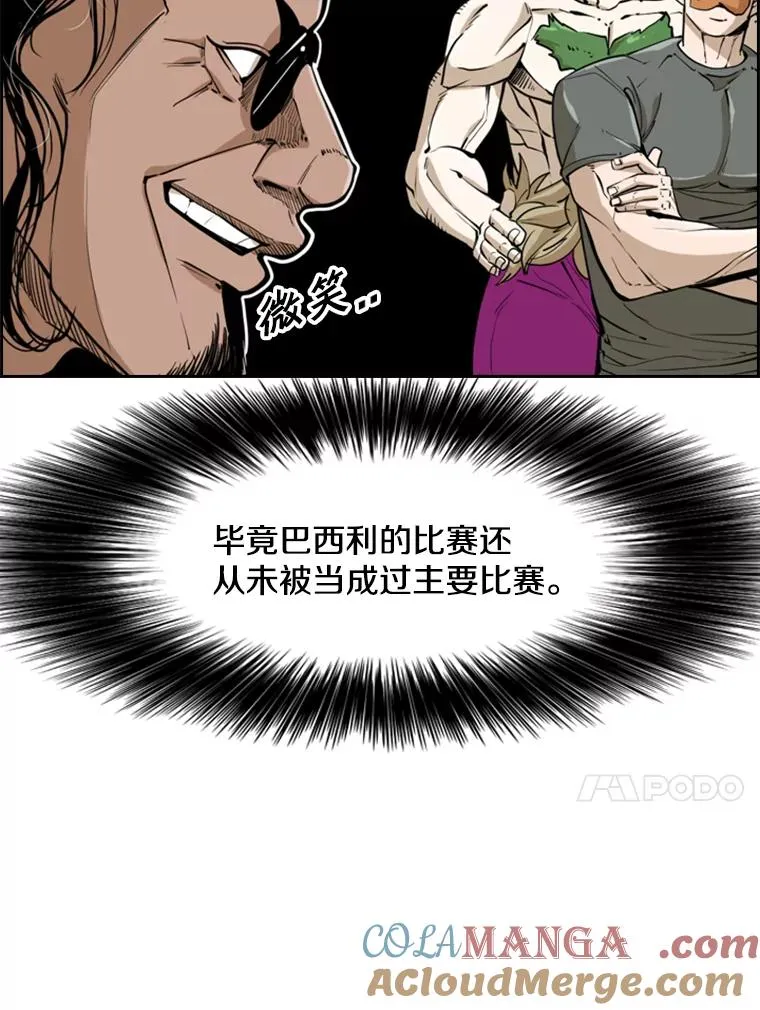 243.对战条件40