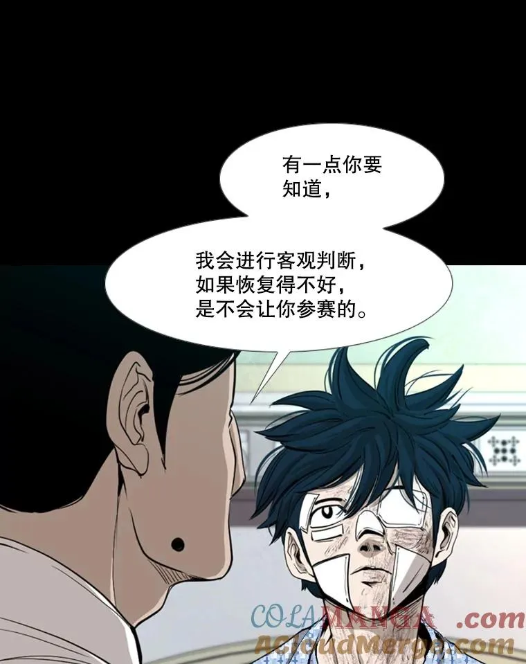 172.报仇？24