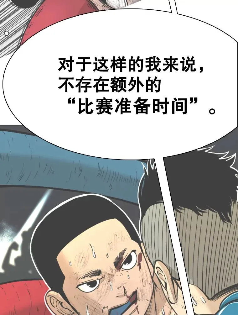 334.放狠话85