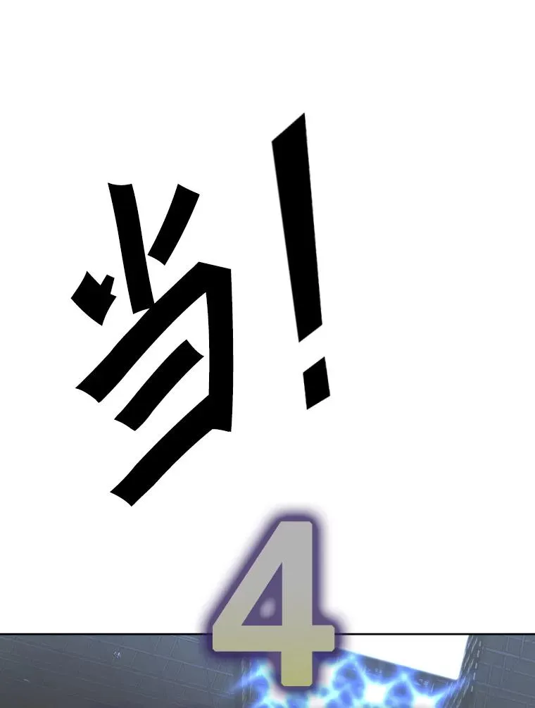 255.反转81