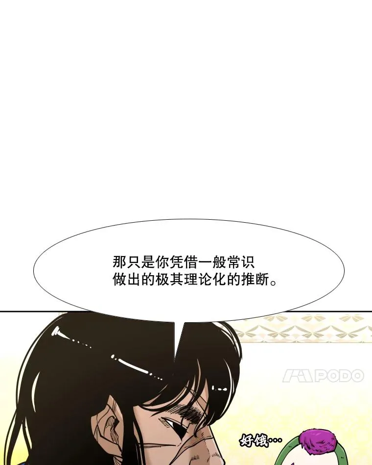 272.赛后休息17