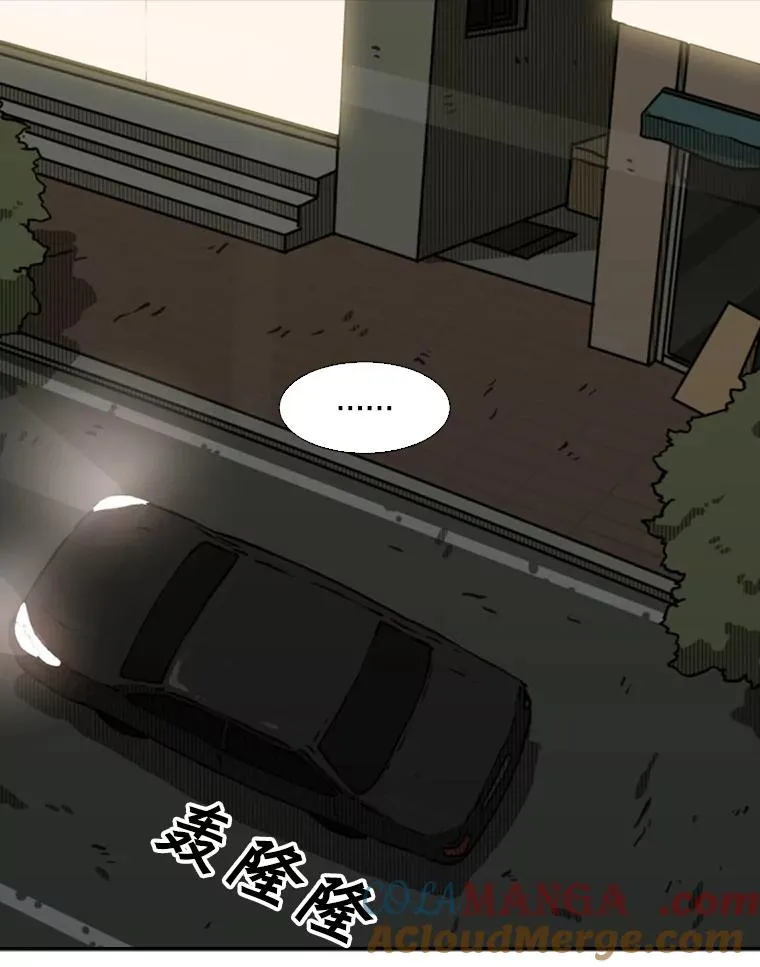 72.最强的男人16