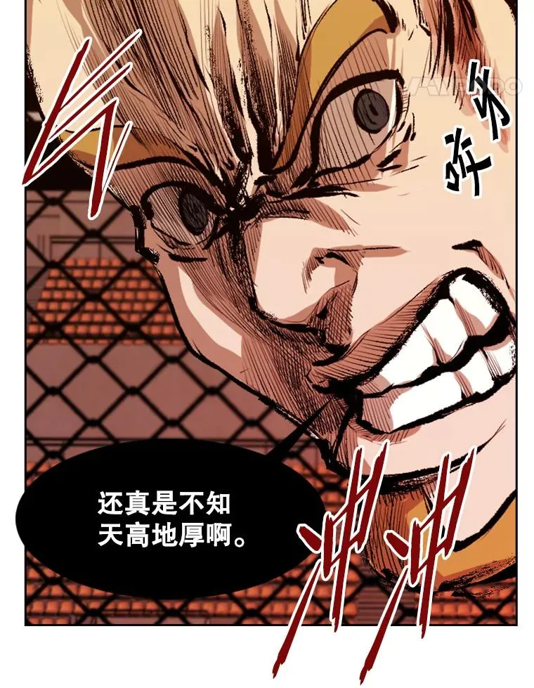 137.意想不到的举动75