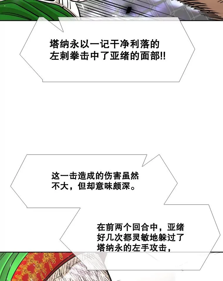 254.胜负难料（2）105