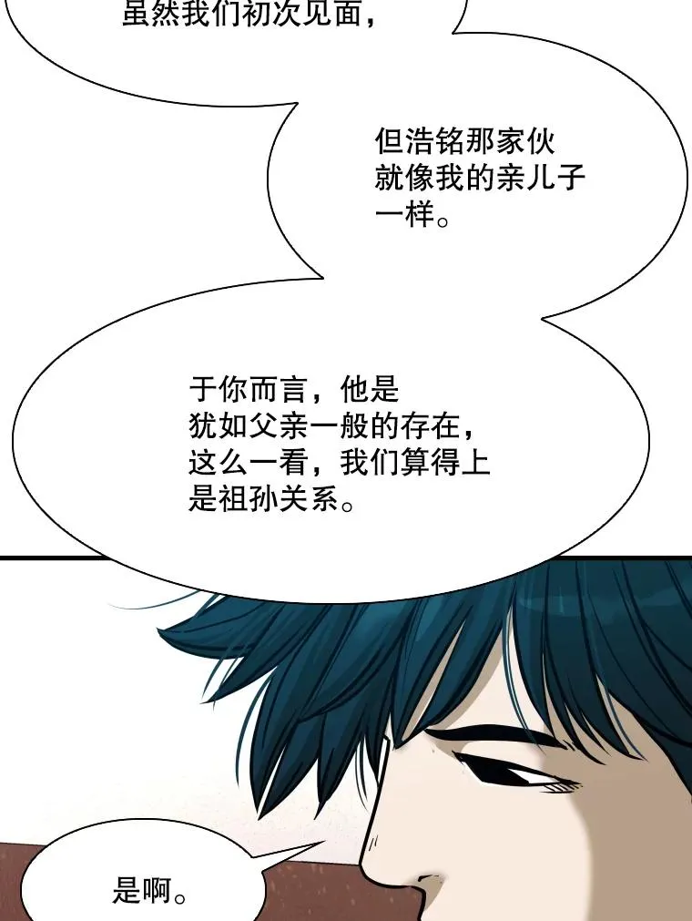 305.重新振作47