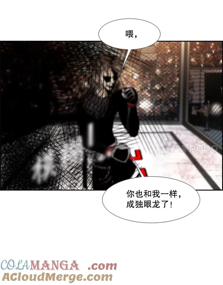 174.大块头对战独眼龙（2）93