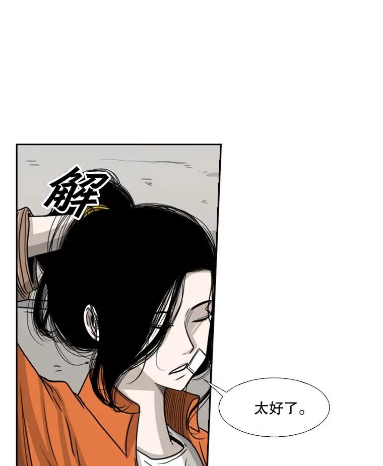 44.千载难逢的机会27