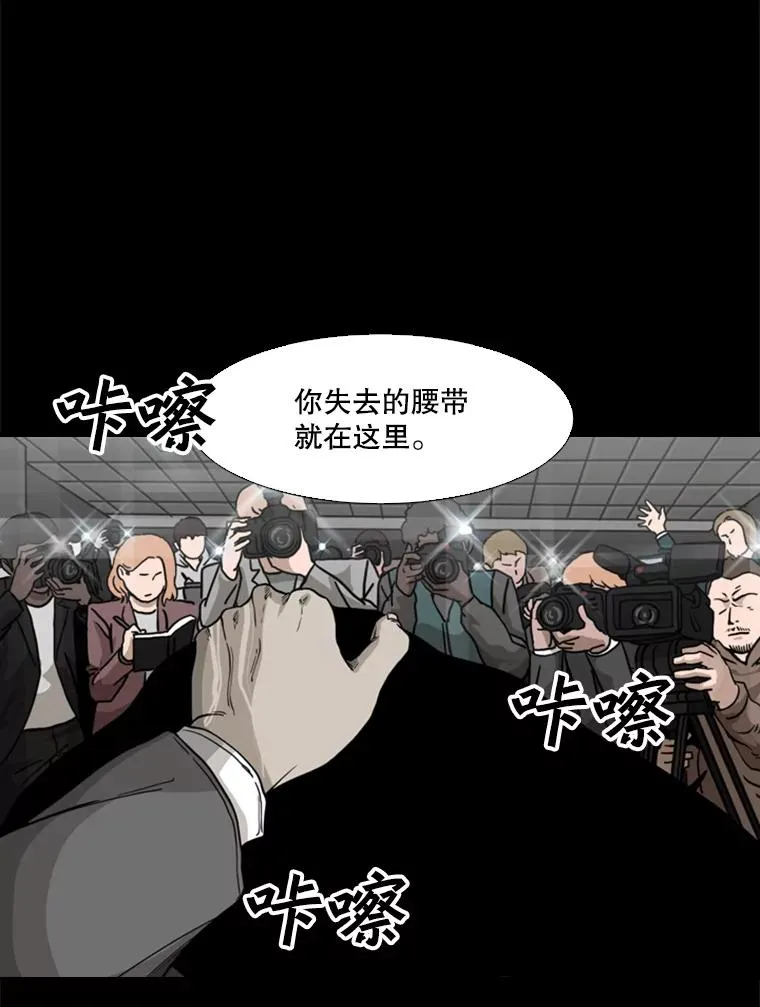 68.永远的冠军1