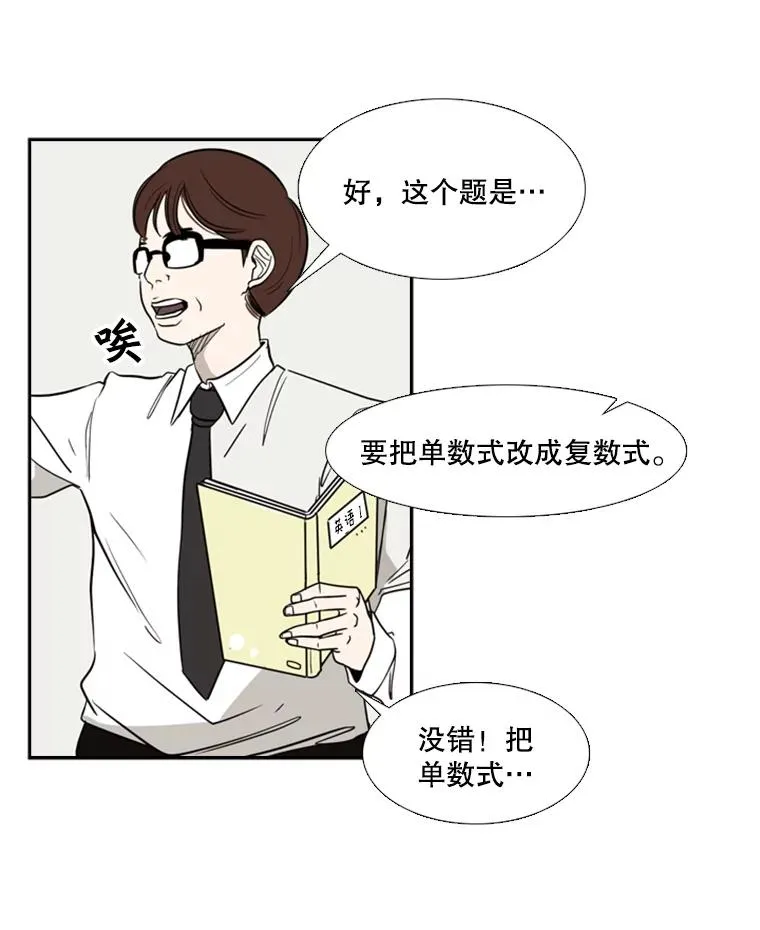 5.正式开始74