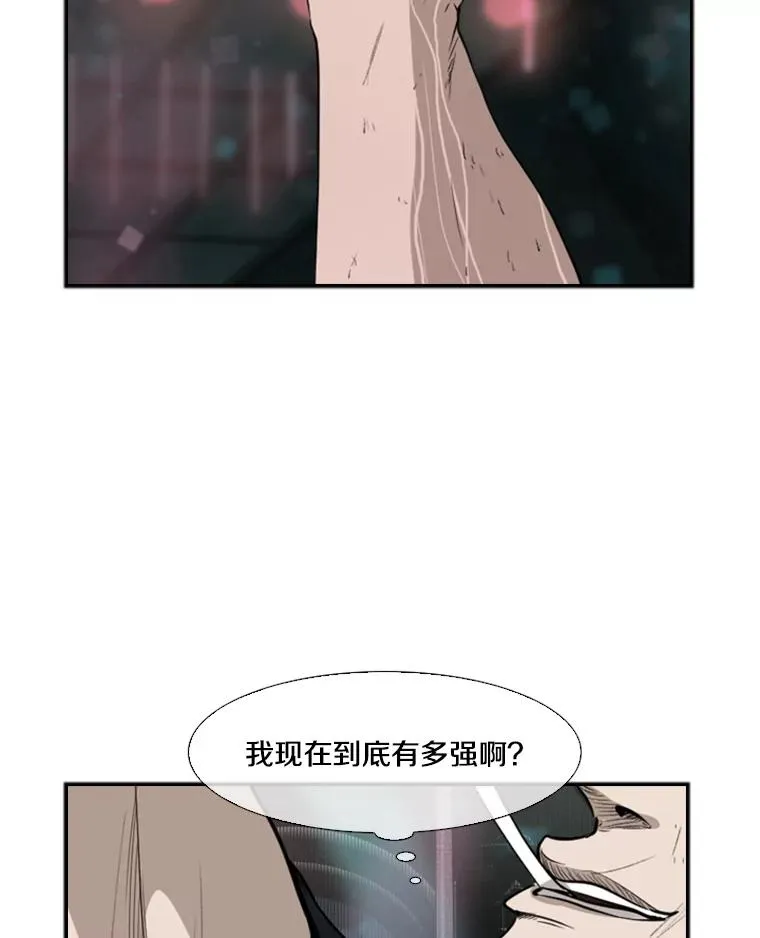 99.久违的休息94