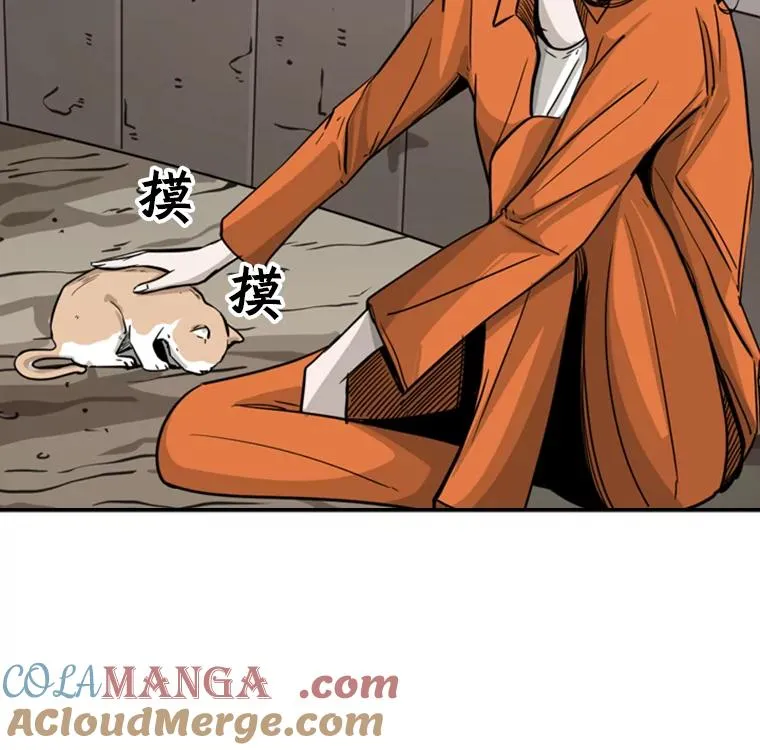 53.我叫苏胜宸92