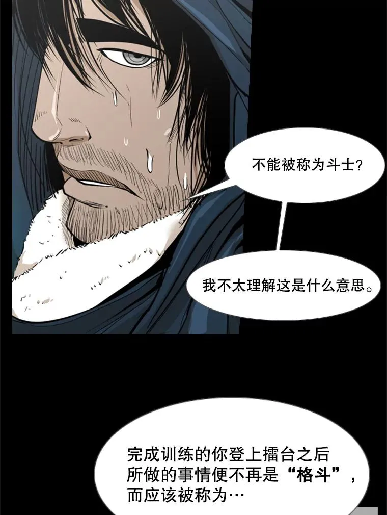 238.郑昌杰的变化109