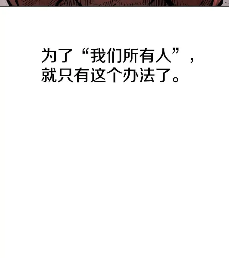 268.芝佳阁对战TKO胜2