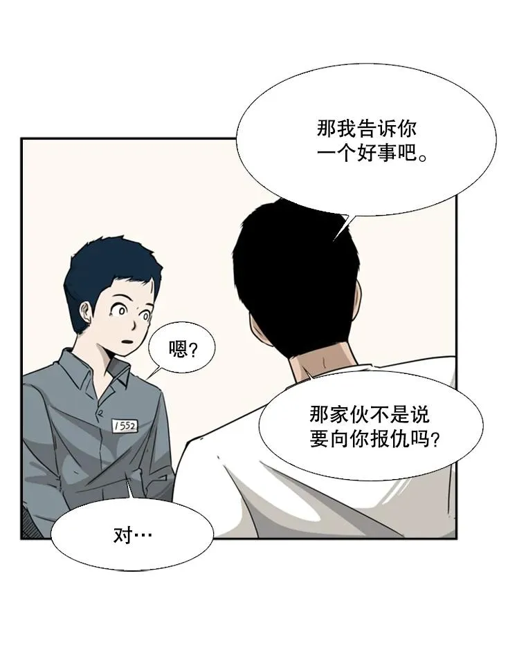 13.女强者34