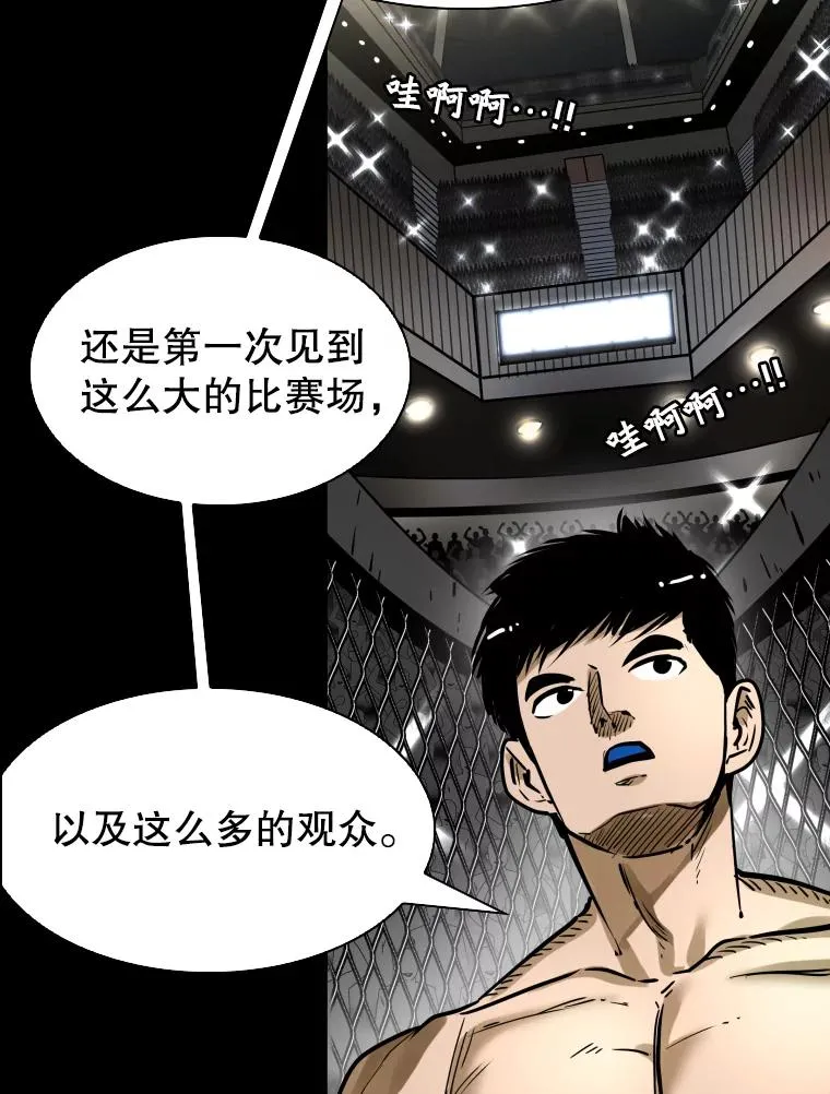 294.意料之外的局势67