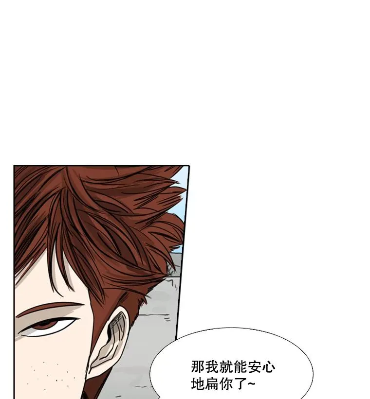 49.打斗开始47