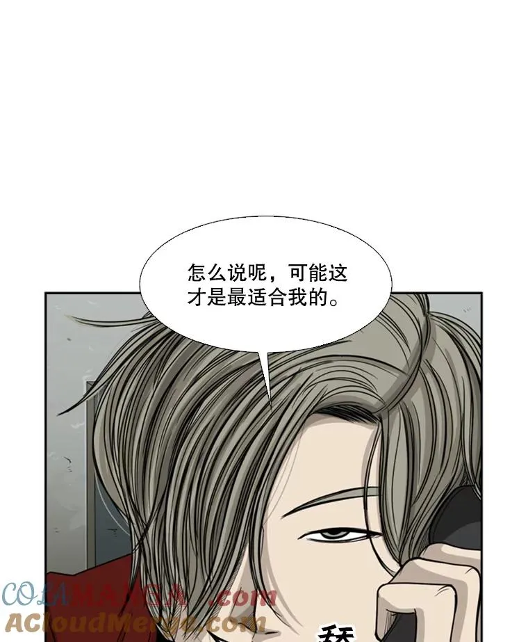 31.好久不见57