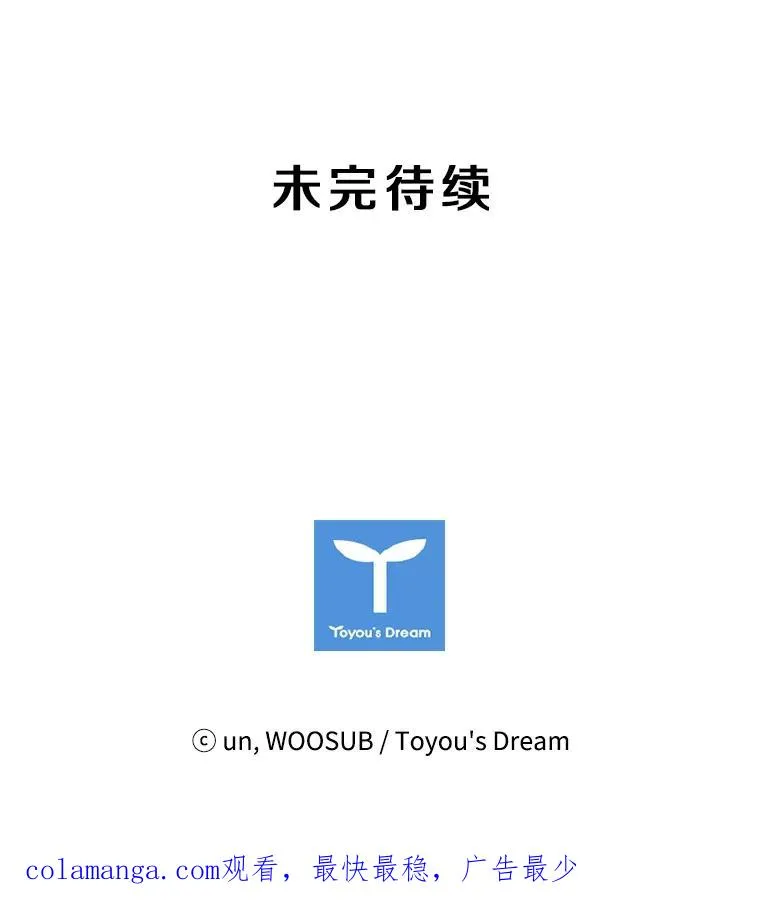 41.胜负心158
