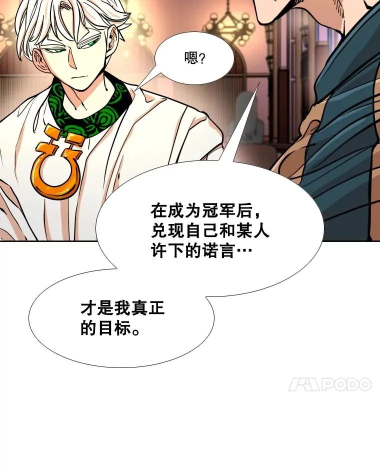 274.与亚绪的晚餐47