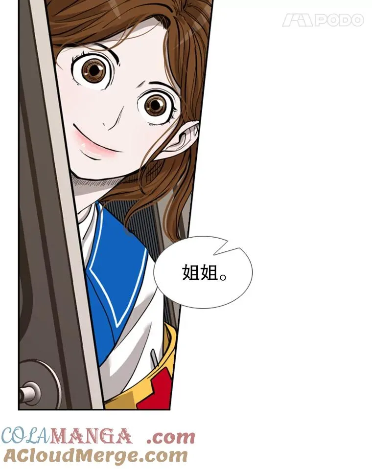 187.女王马蜂对战柔术大师（1）68
