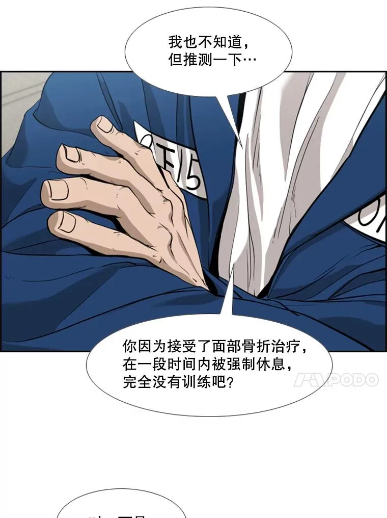 200.恭喜你破壳而出27
