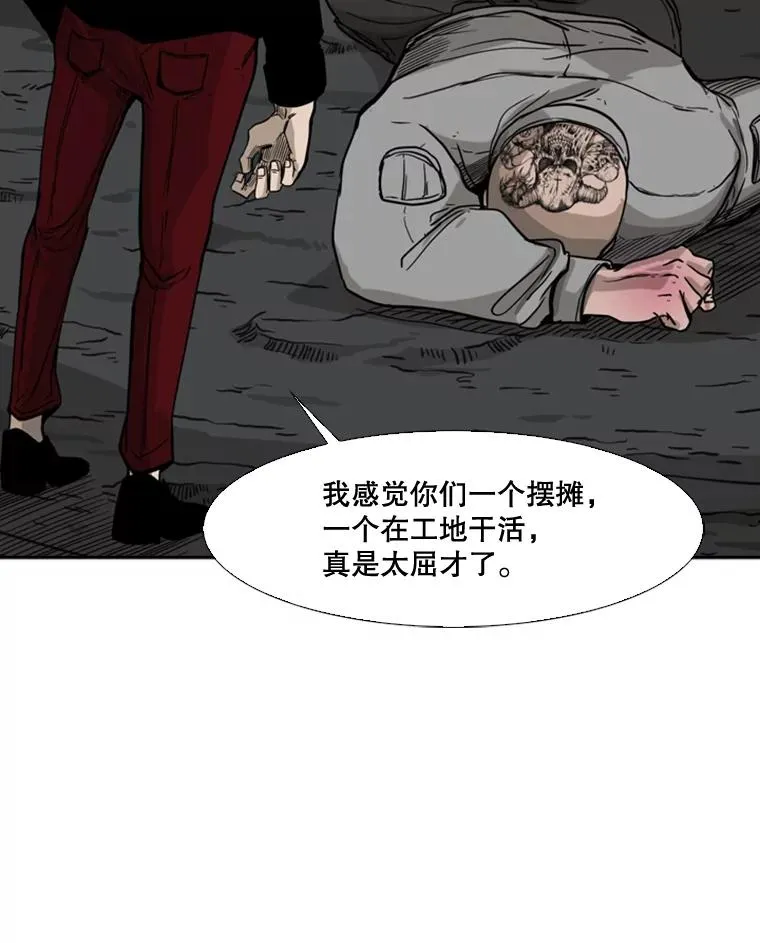 70.对峙（2）111