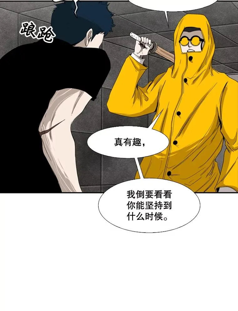 86.合体（2）105
