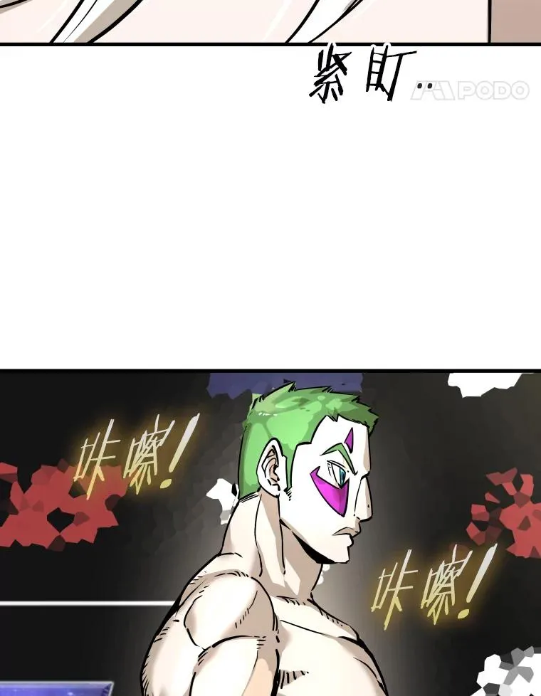 308.巴西利的胜利69