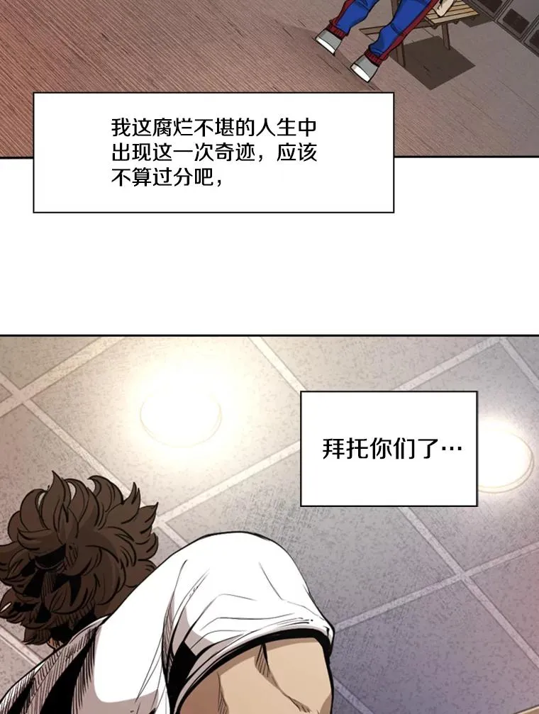 195.恶人方鸿煜（1）38