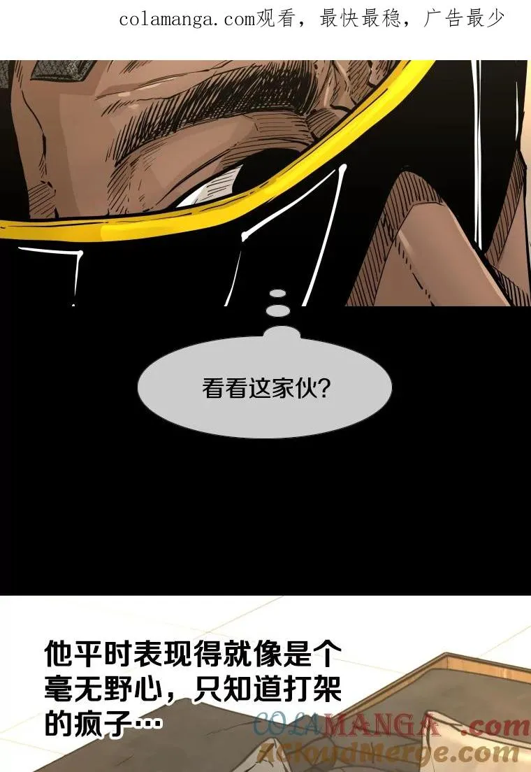 280.方鸿煜的计划0