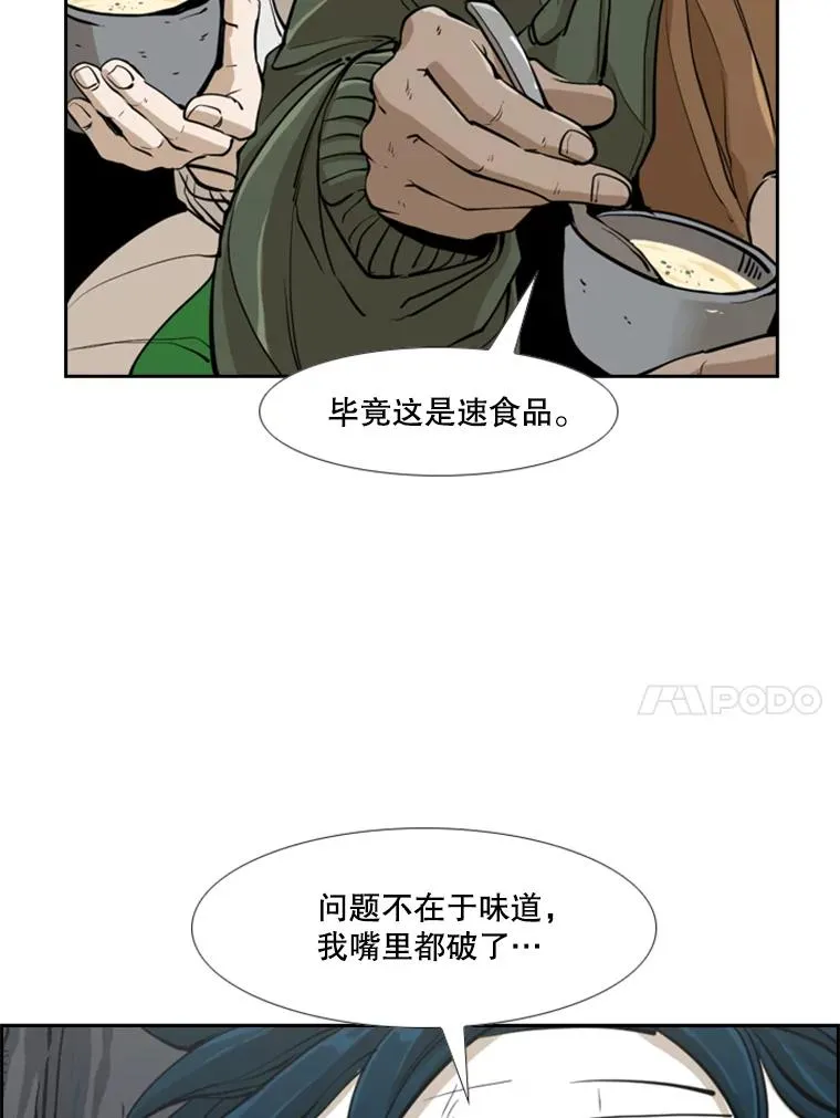 242.重回擂台的决心39