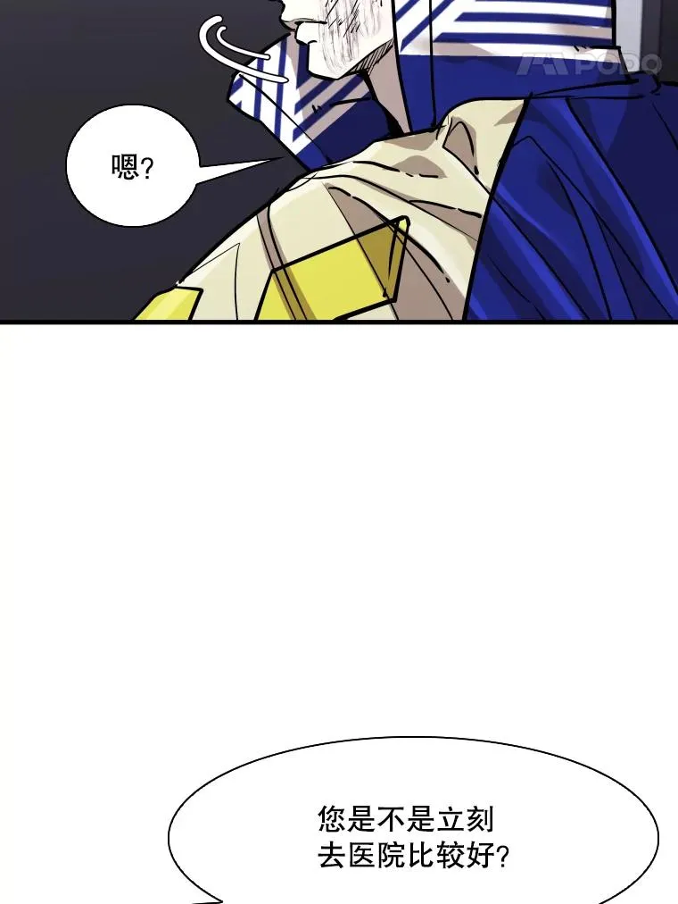 320.身体恢复7