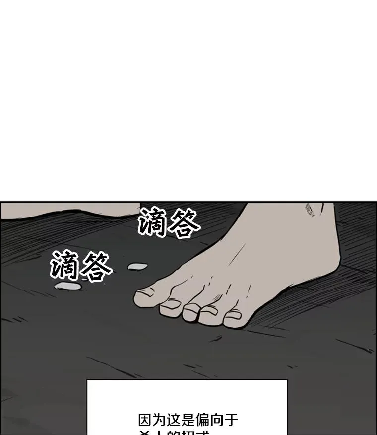 56.苦练97