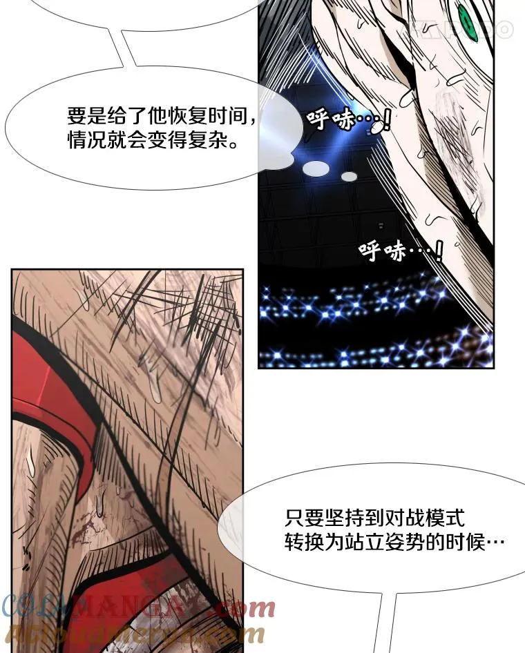 253.胜负难料132