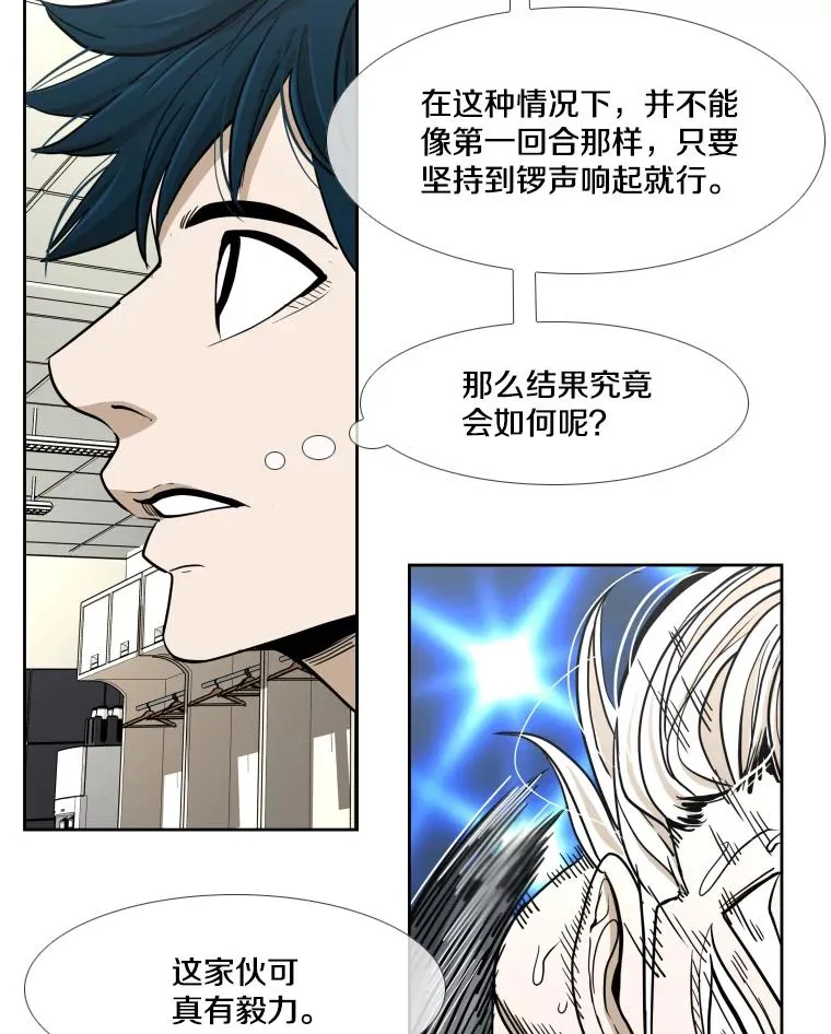 253.胜负难料131