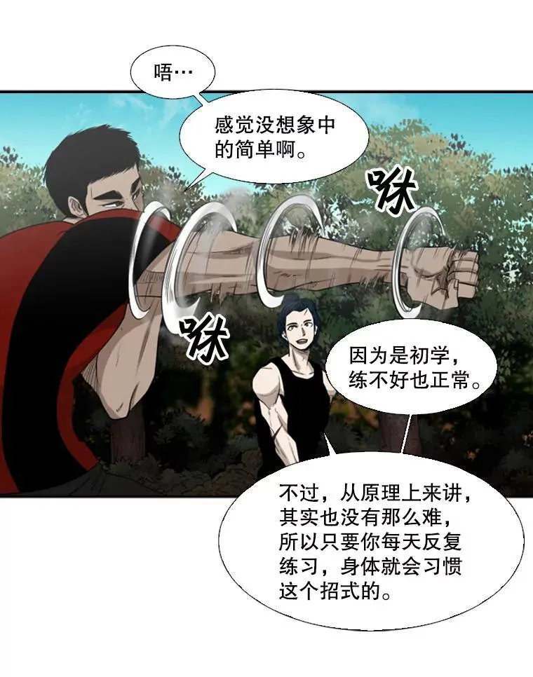 102.入秋19