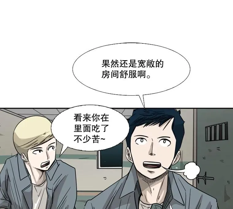 57.我们还能再见吗81