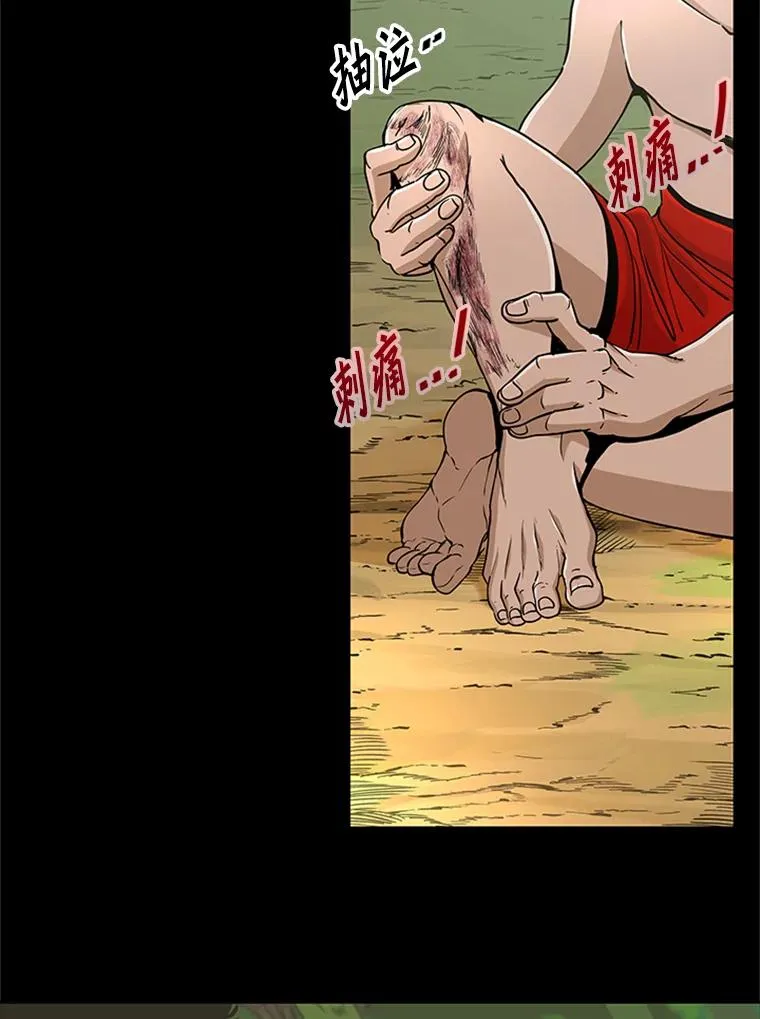 251.风云突变15