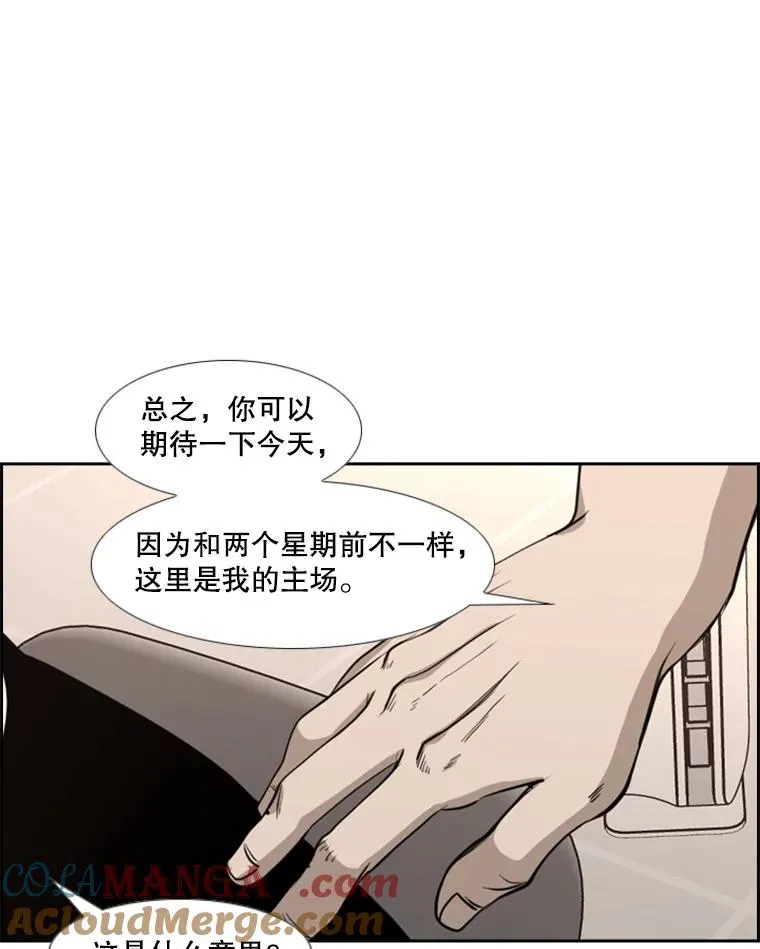 183.警告96